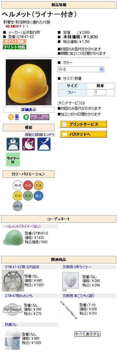 サンプル画像2