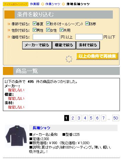 サンプル画像2