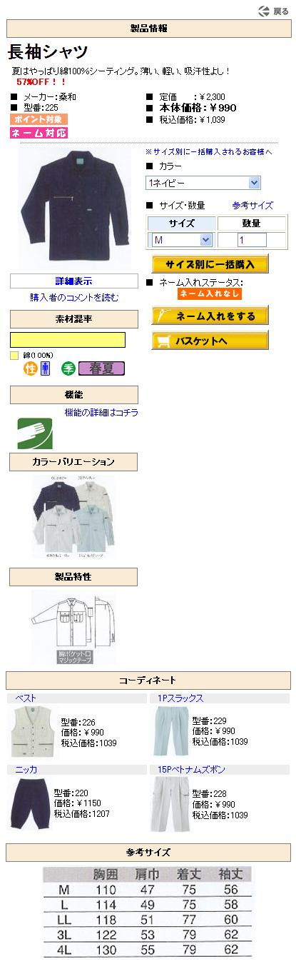 サンプル画像2