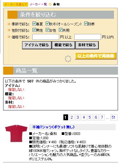 サンプル画像2