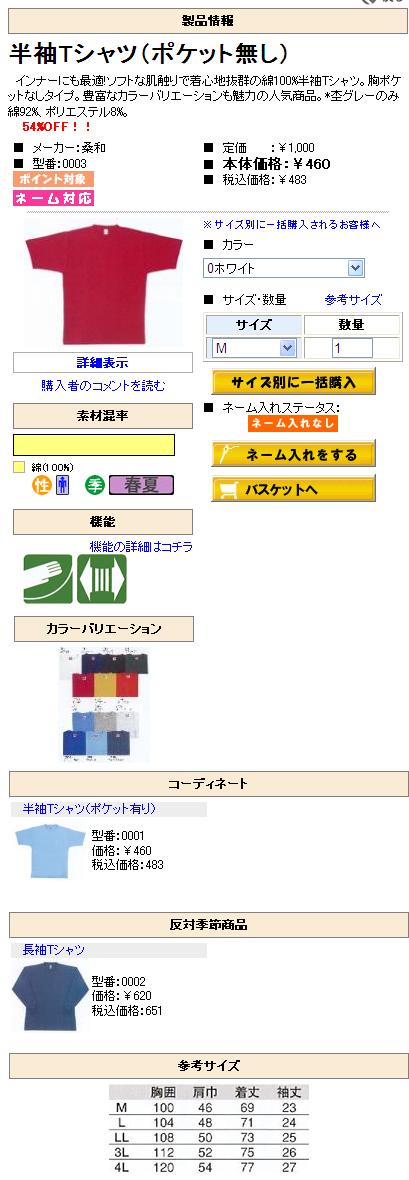 サンプル画像2