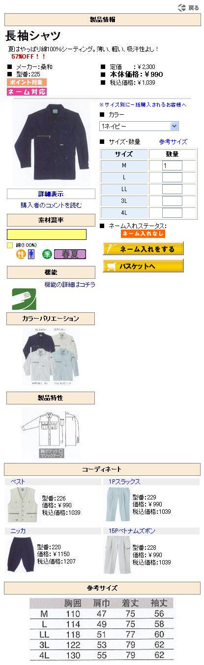 サンプル画像2