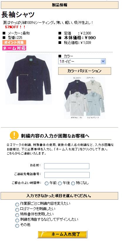 サンプル画像2