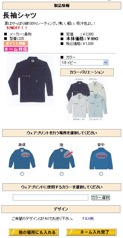 サンプル画像2