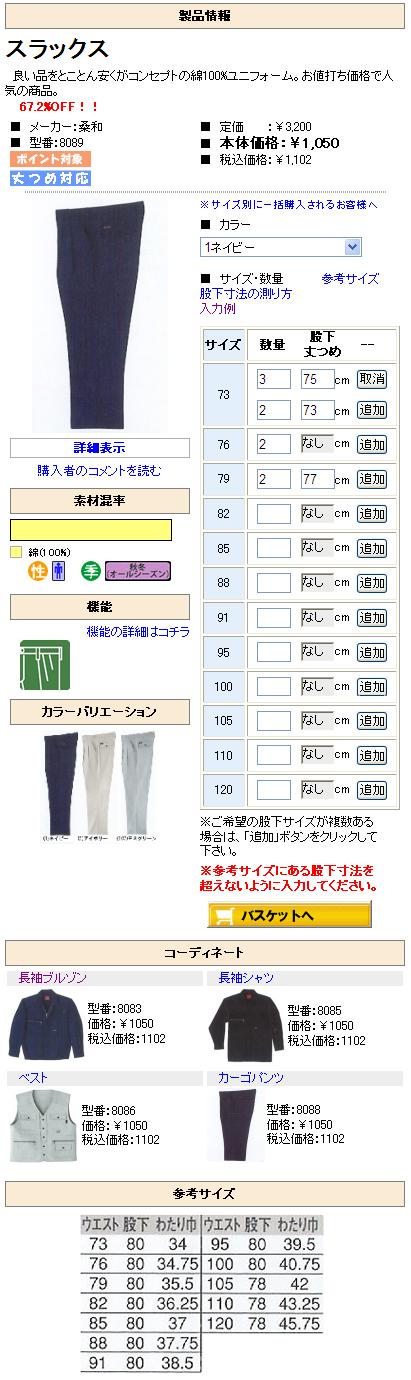 サンプル画像2