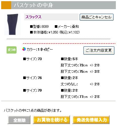 サンプル画像2