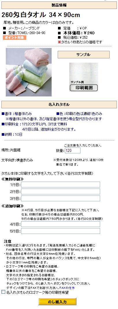 サンプル画像2
