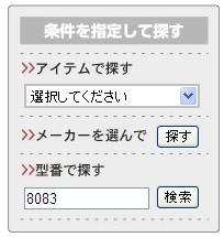 サンプル画像2