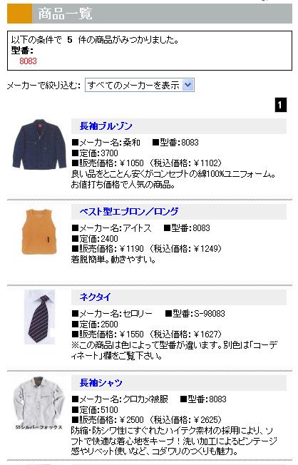 サンプル画像2