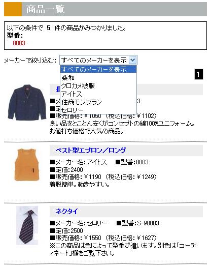 サンプル画像2