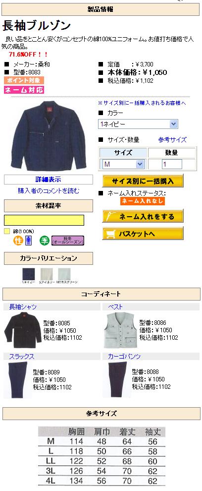 サンプル画像2