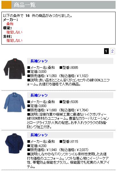 サンプル画像2