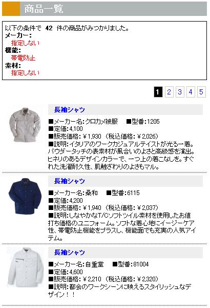 サンプル画像2