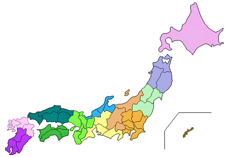 発送