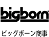 ビッグボーン商事