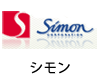 シモン