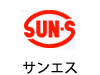 サンエス