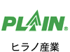 ヒラノ産業