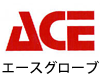 エースグローブ