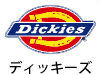 ディッキーズ