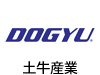 土牛産業