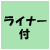 アイコン