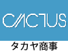 タカヤ商事