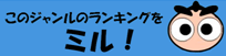ブラウスの人気ランキング