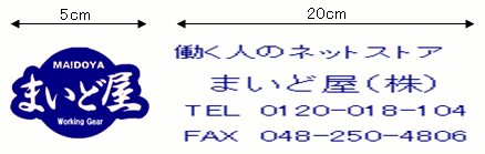 タオル FAXの仕方